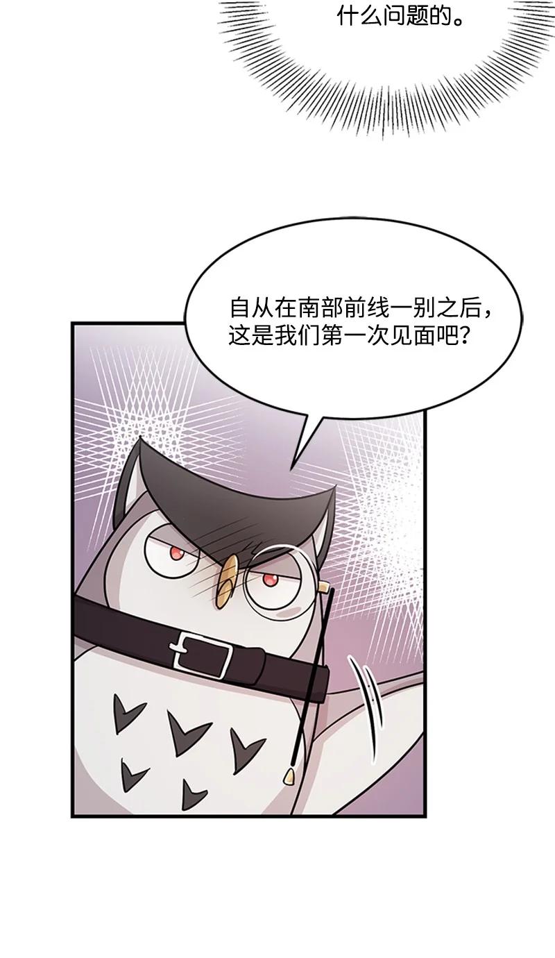 21 告一段落(1/2)-第21话