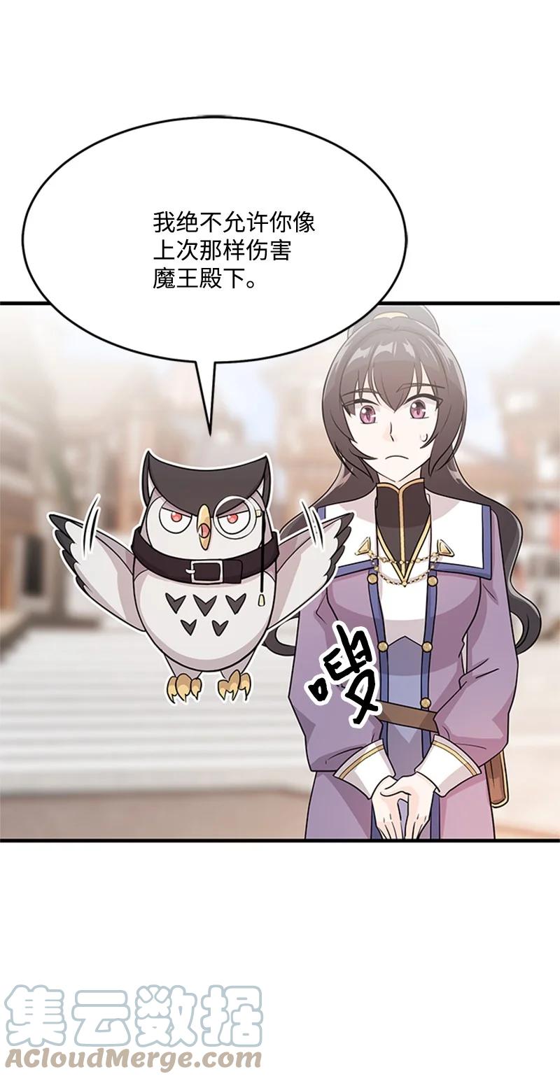 21 告一段落(1/2)-第21话