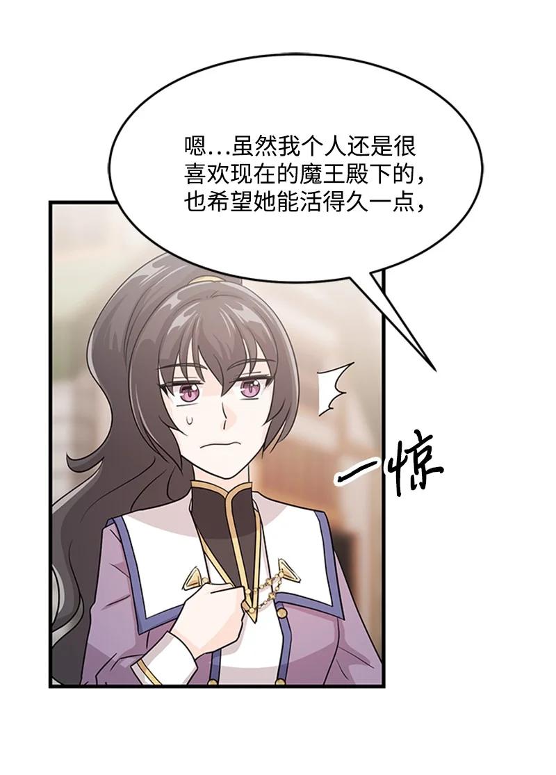 21 告一段落(1/2)-第21话