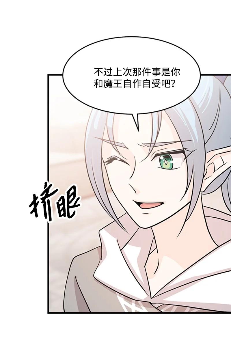 21 告一段落(1/2)-第21话