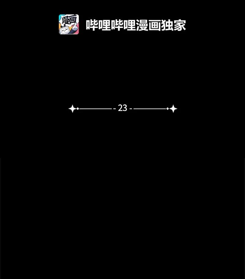 2 太子驾到(1/2)-第23话