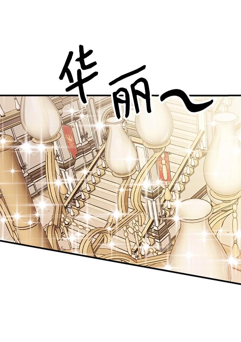 2 太子驾到(1/2)-第23话
