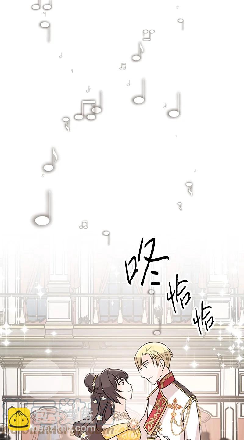 2 太子驾到(1/2)-第23话