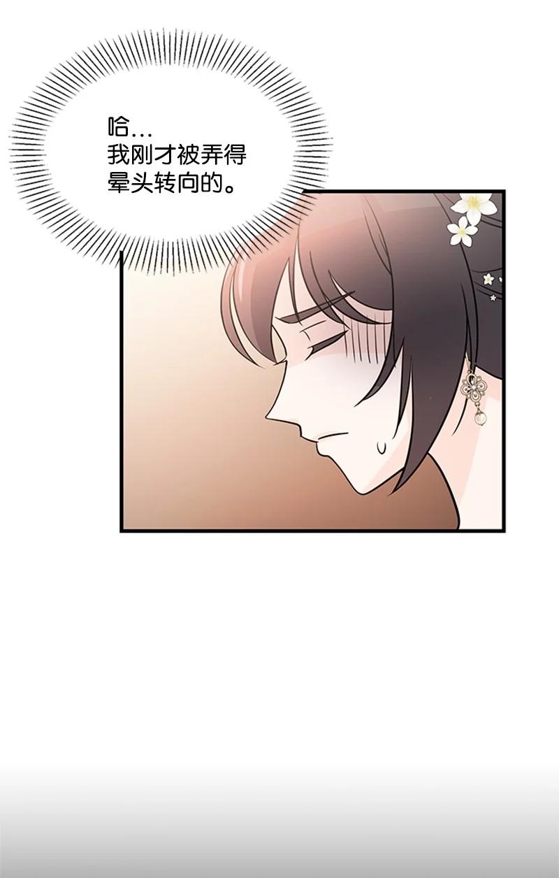 2 太子驾到(1/2)-第23话