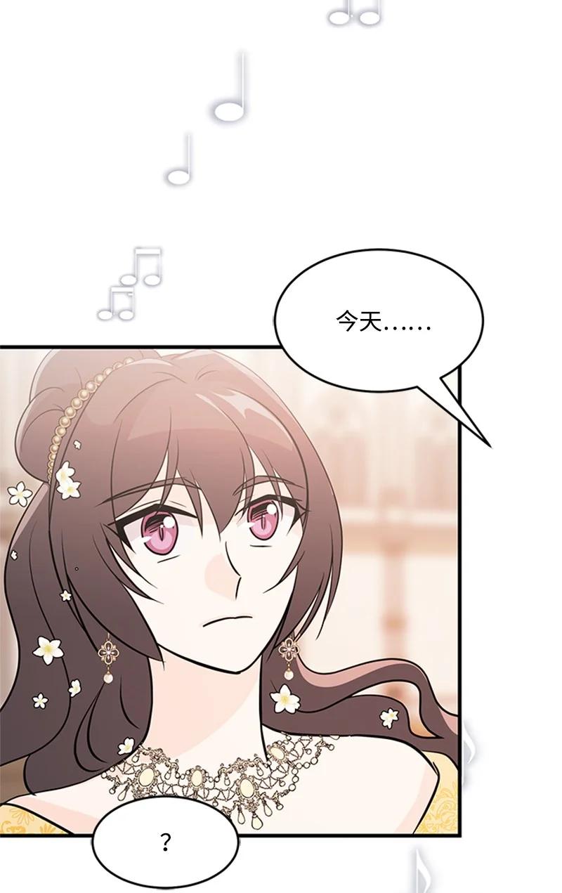 2 太子驾到(1/2)-第23话