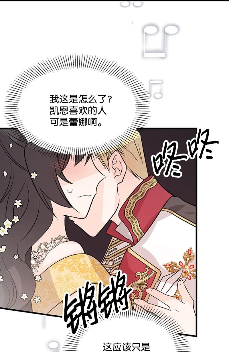2 太子驾到(1/2)-第23话
