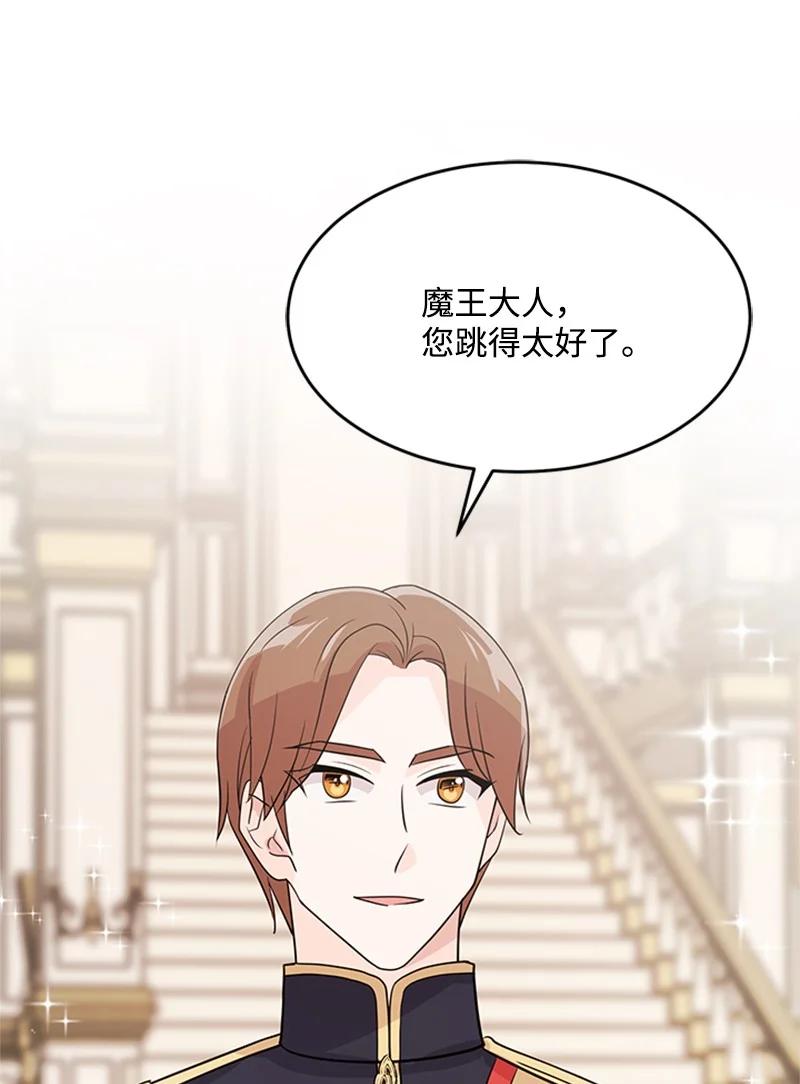2 太子驾到(1/2)-第23话