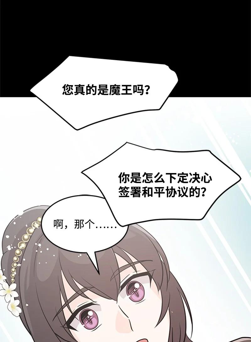 2 太子驾到(1/2)-第23话