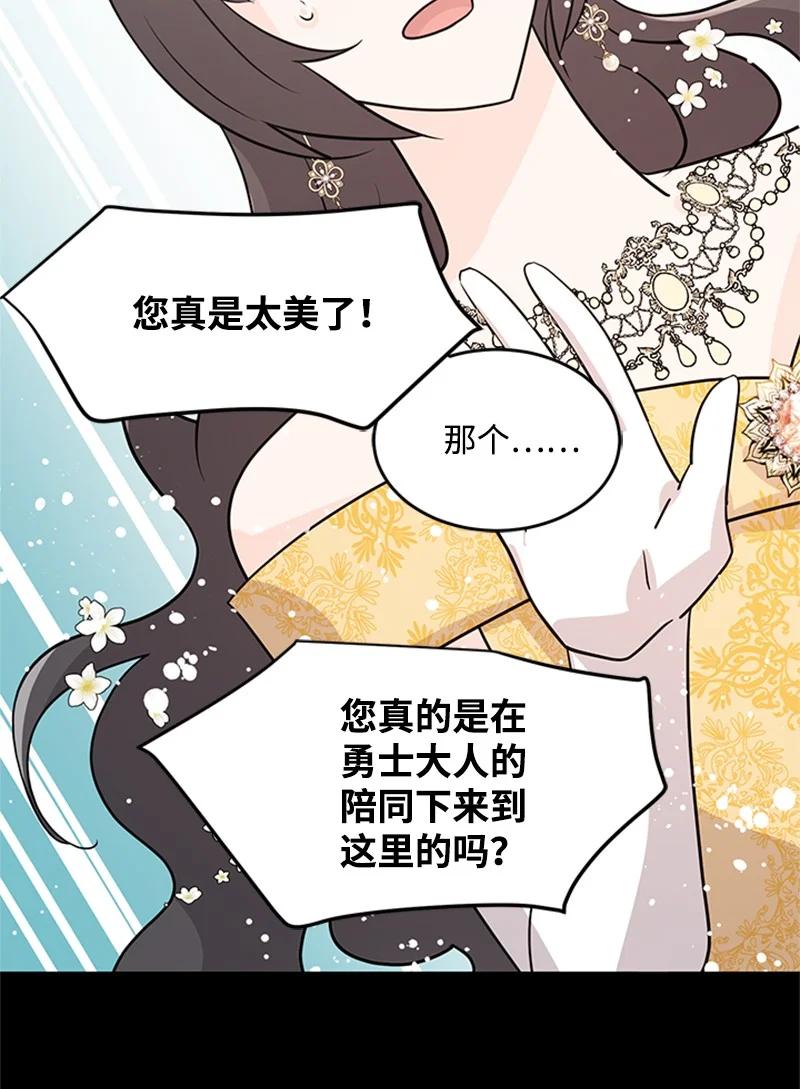 2 太子驾到(1/2)-第23话