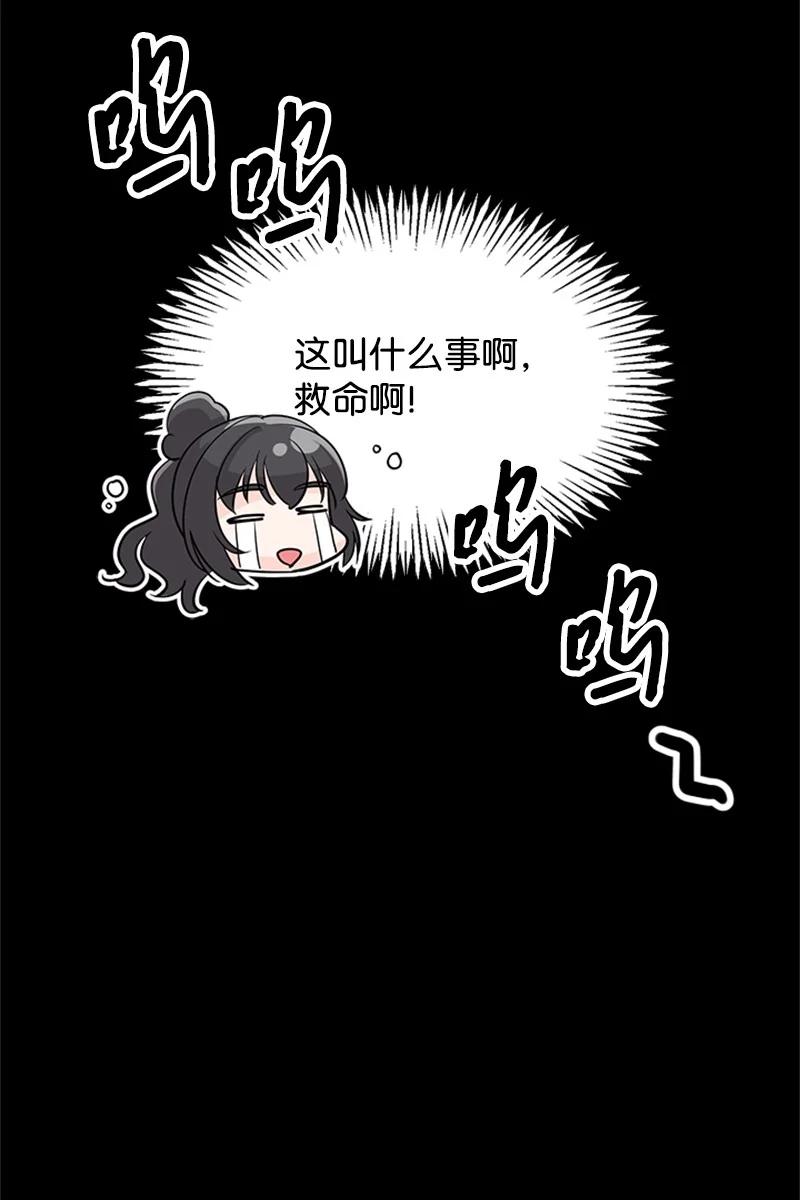 2 太子驾到(1/2)-第23话