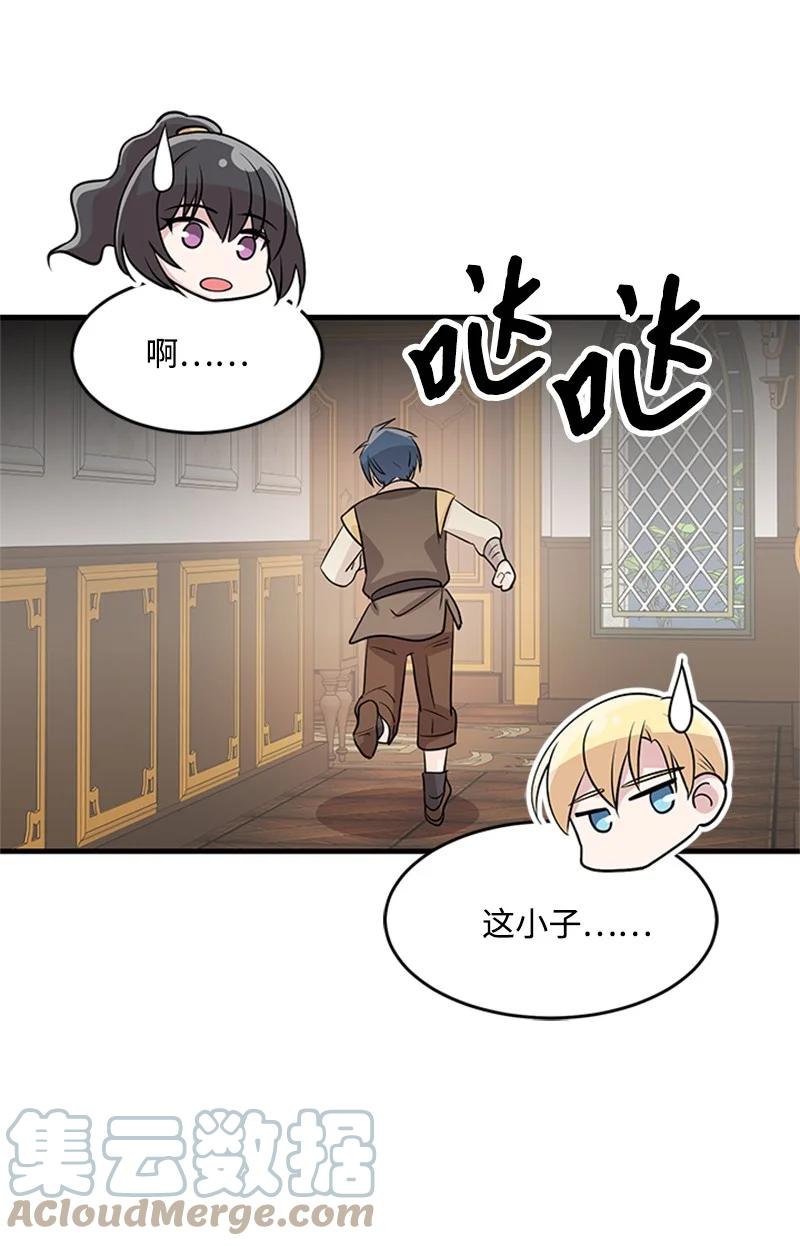 25 保护(1/2)-第25话