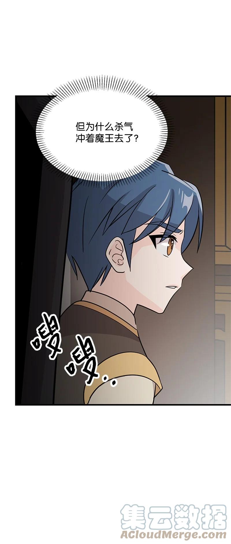 25 保护(1/2)-第25话