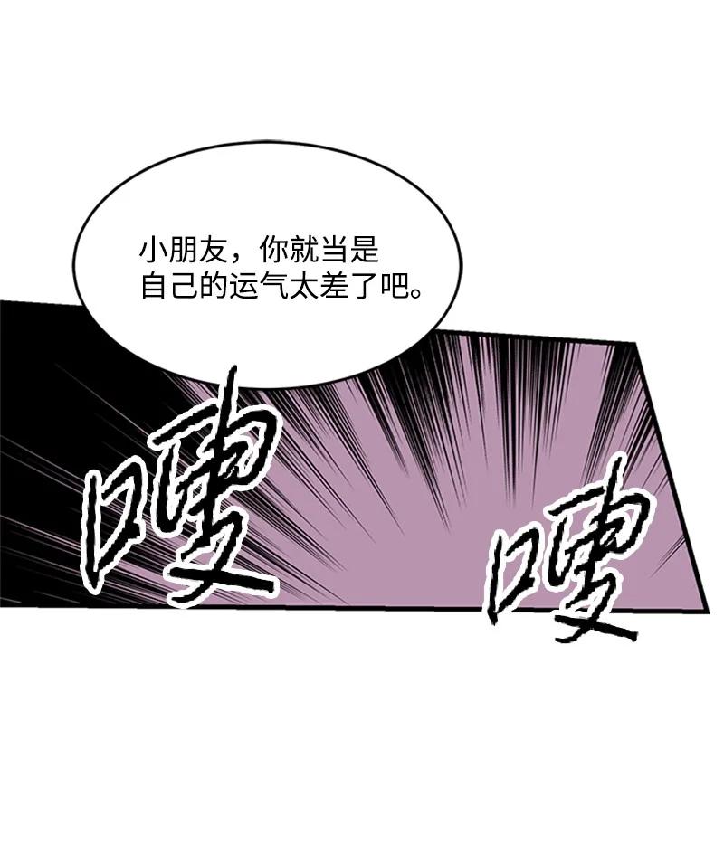 25 保护(1/2)-第25话