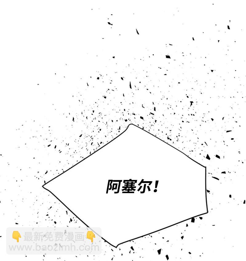 25 保护(1/2)-第25话
