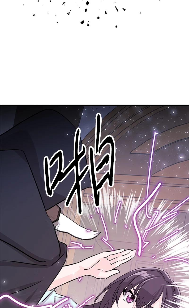 25 保护(1/2)-第25话
