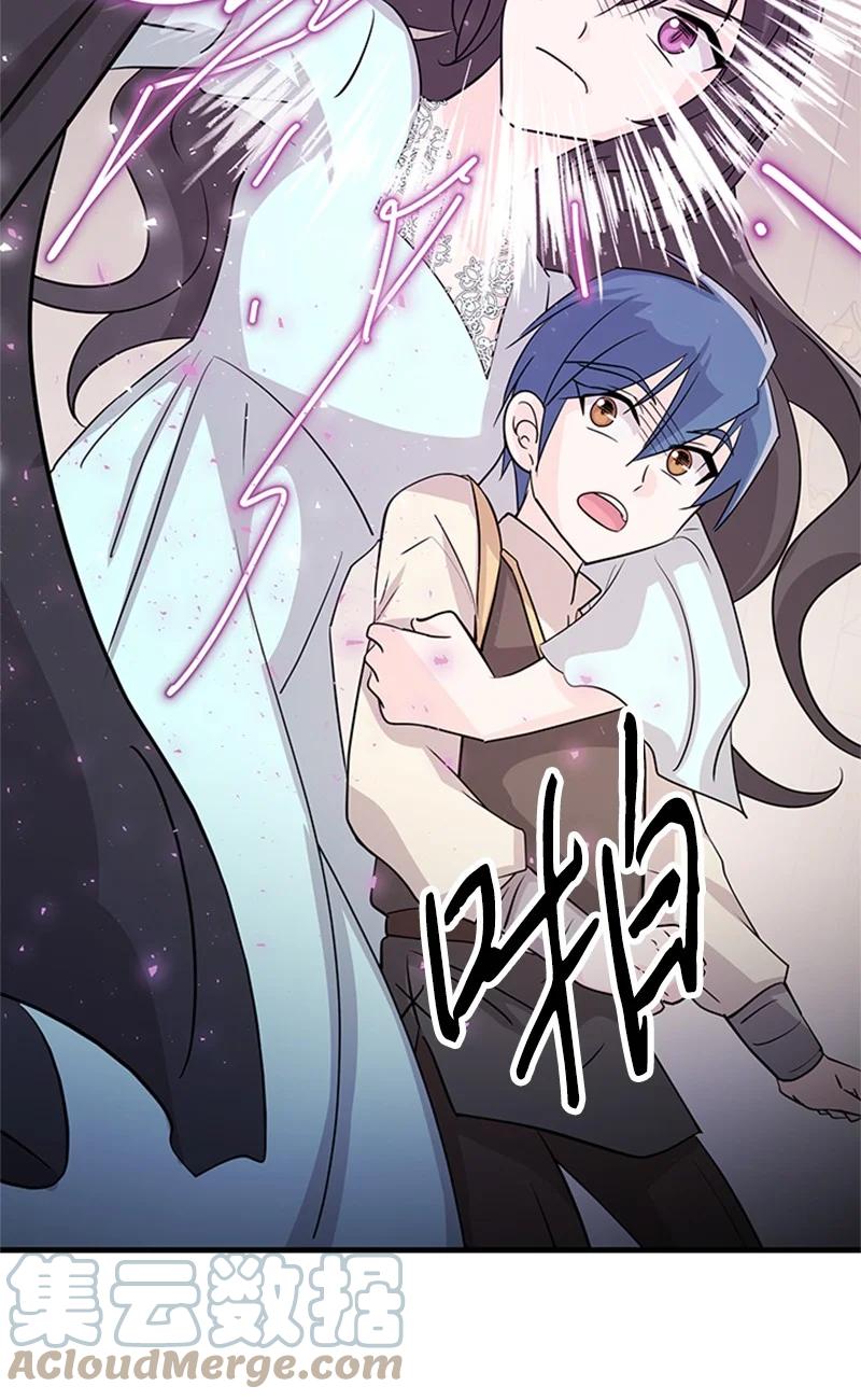 25 保护(1/2)-第25话