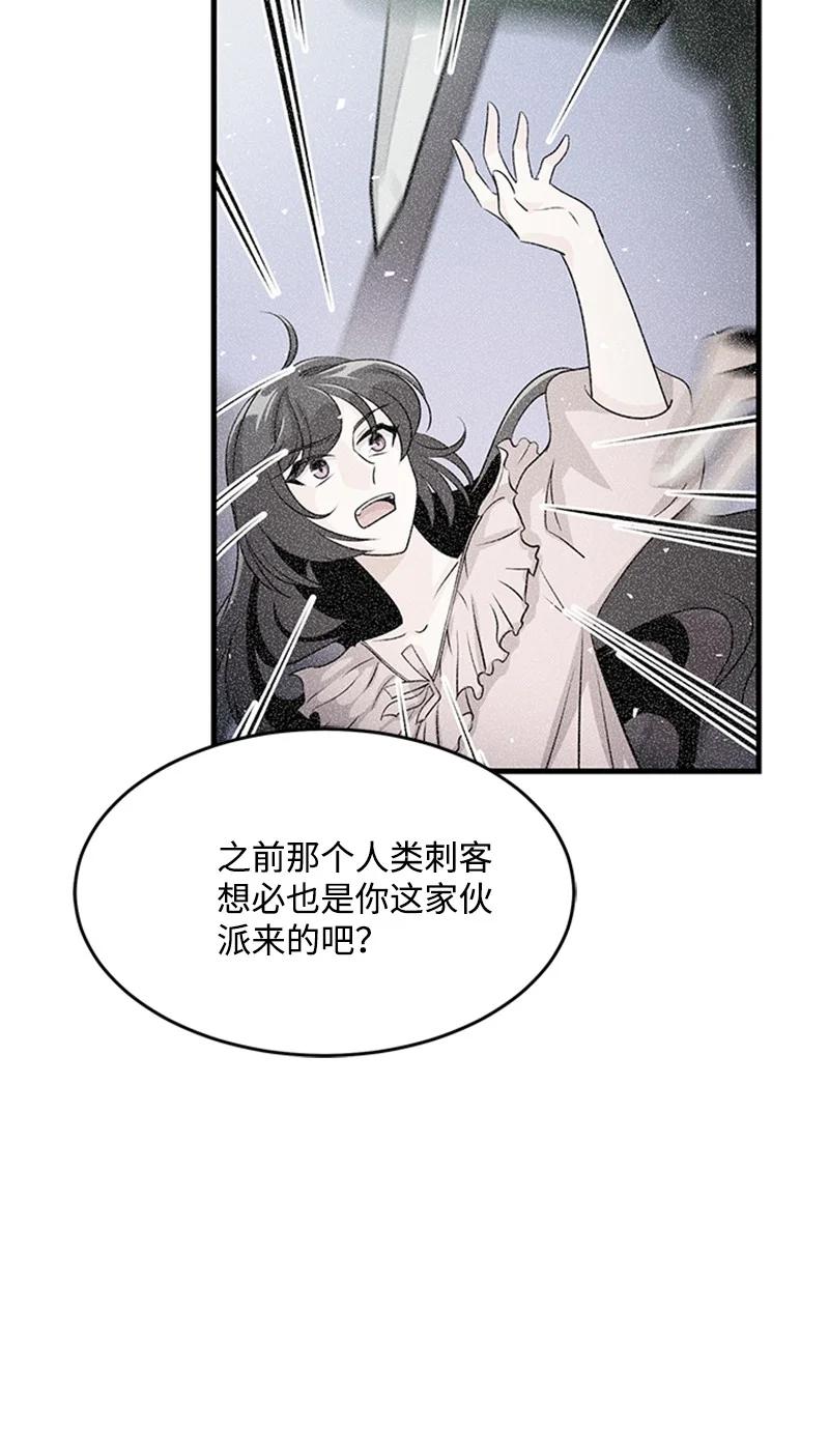 27 背叛(1/2)-第27话