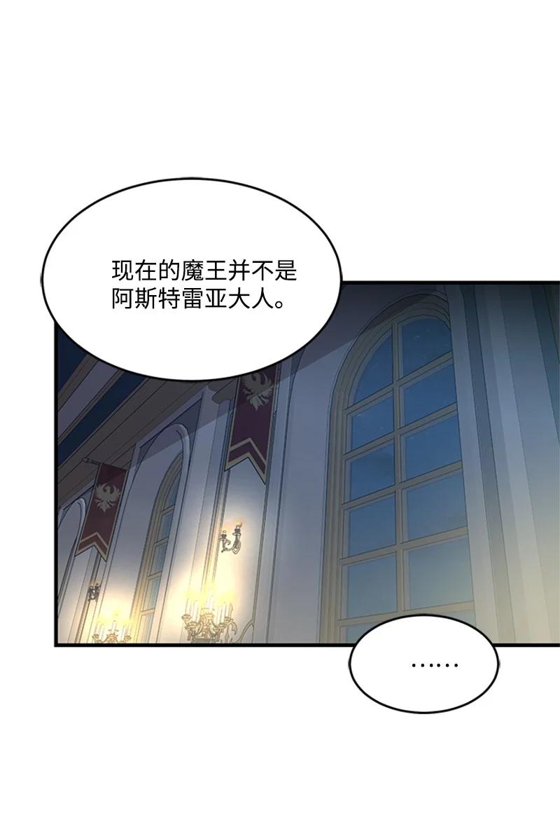 27 背叛(1/2)-第27话