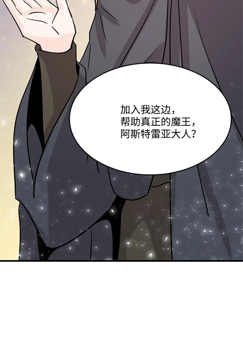 27 背叛(1/2)-第27话