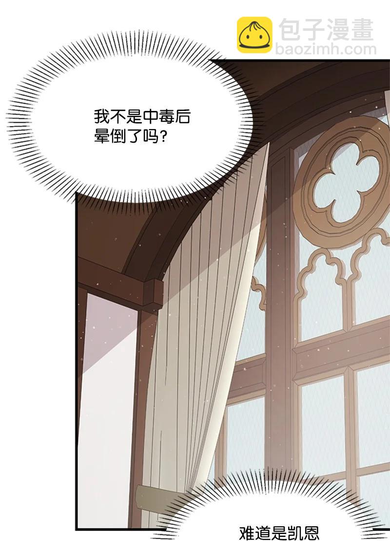 27 背叛(1/2)-第27话