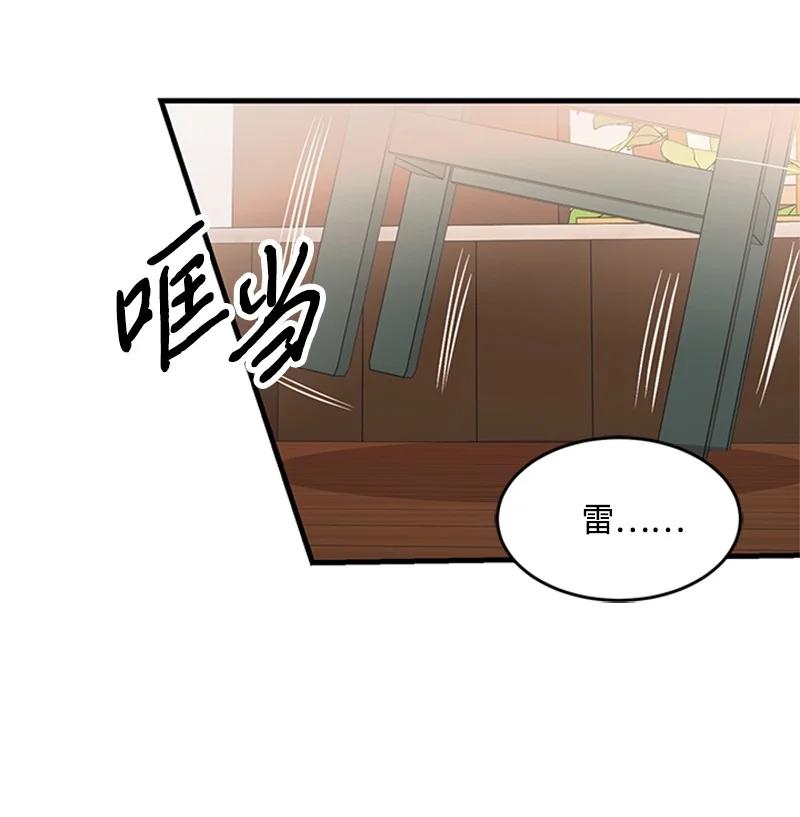 27 背叛(1/2)-第27话