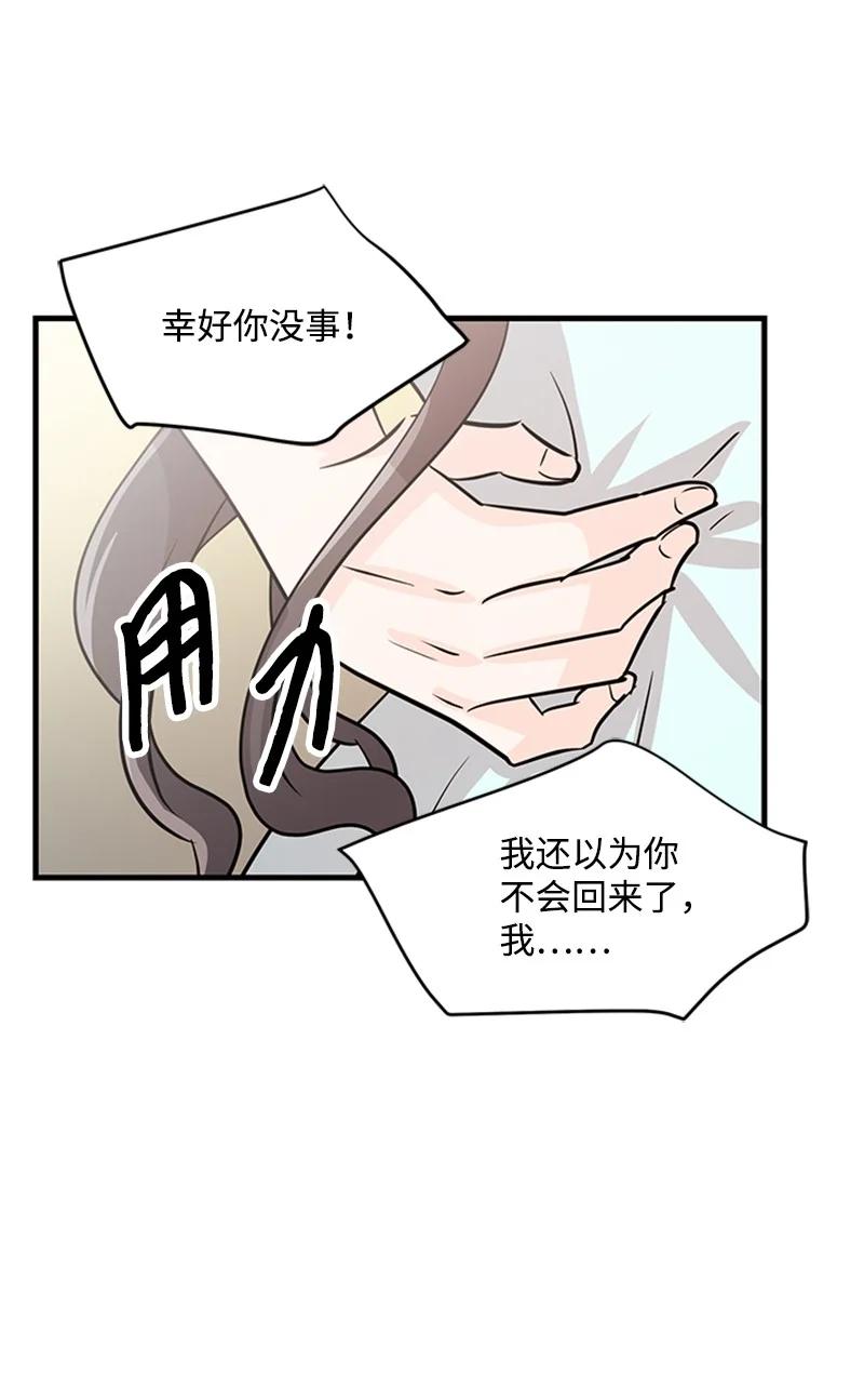 27 背叛(1/2)-第27话