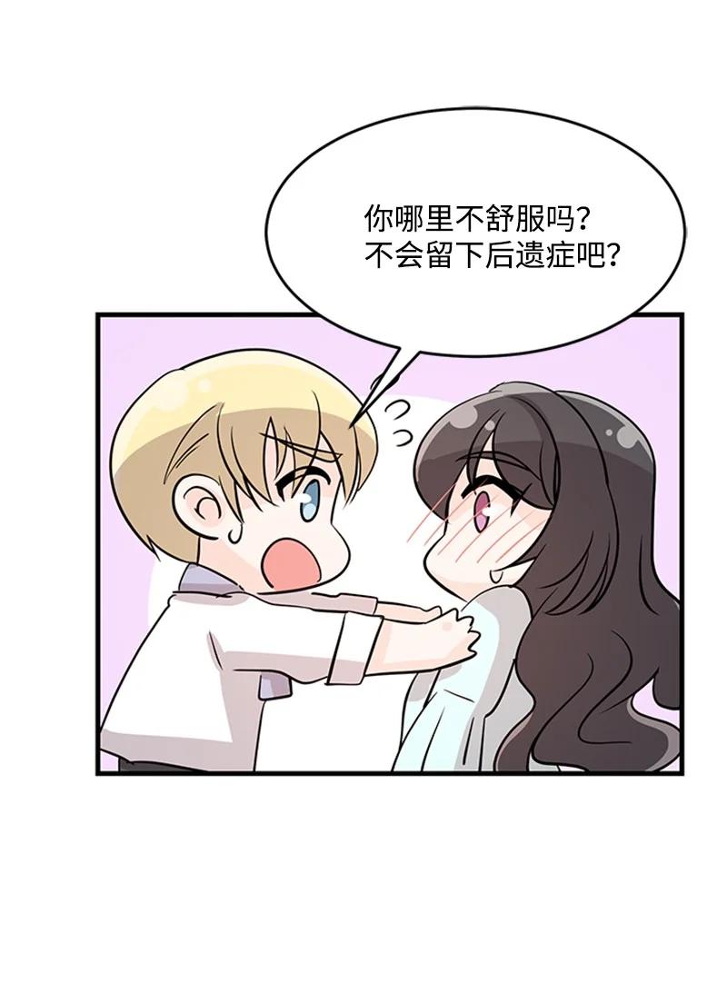 27 背叛(1/2)-第27话