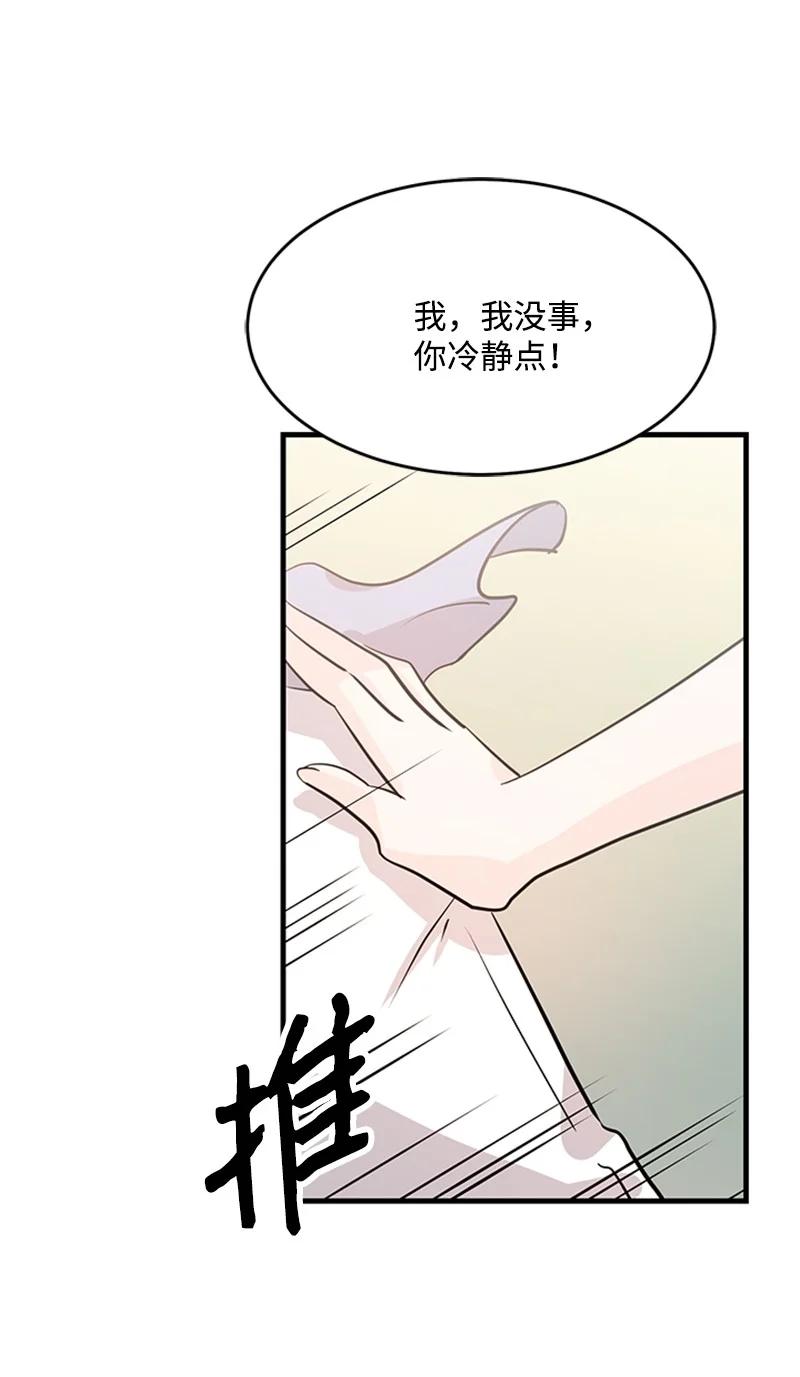 27 背叛(1/2)-第27话