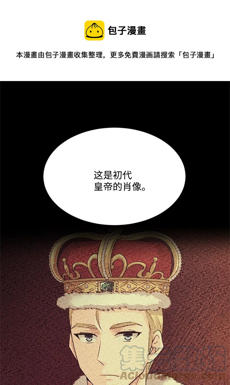 29 时间(1/2)-第29话