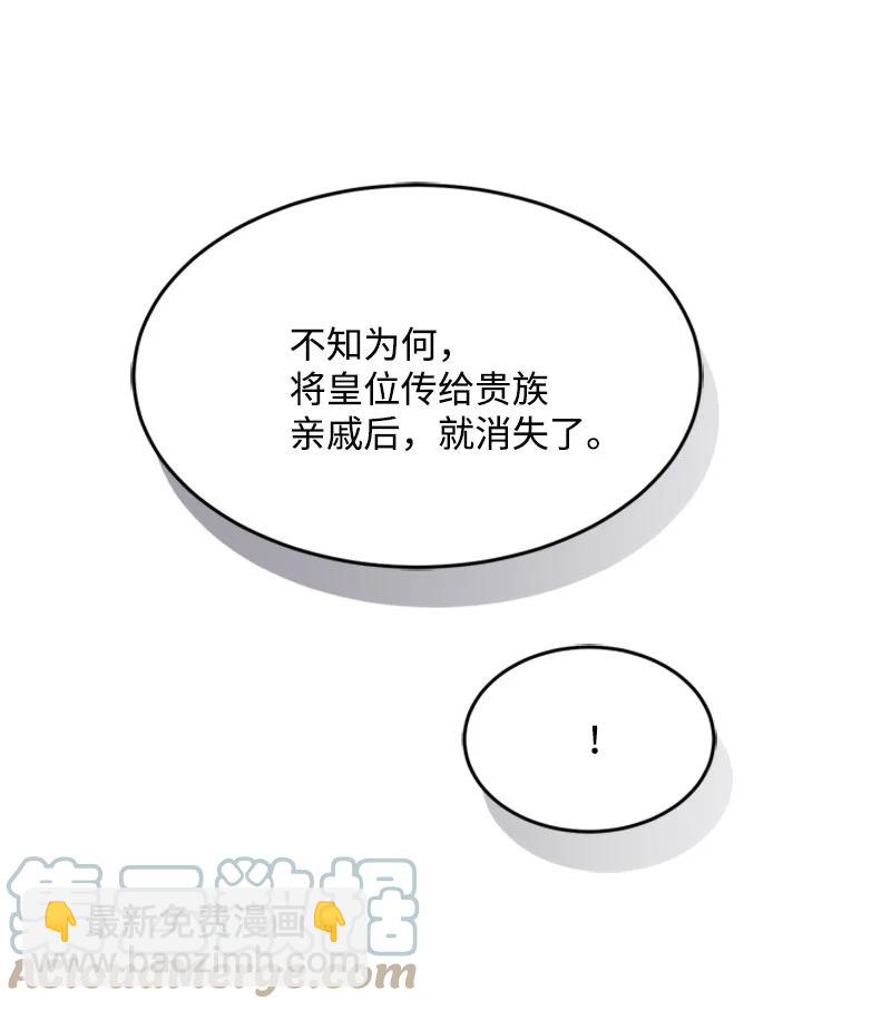 29 时间(1/2)-第29话