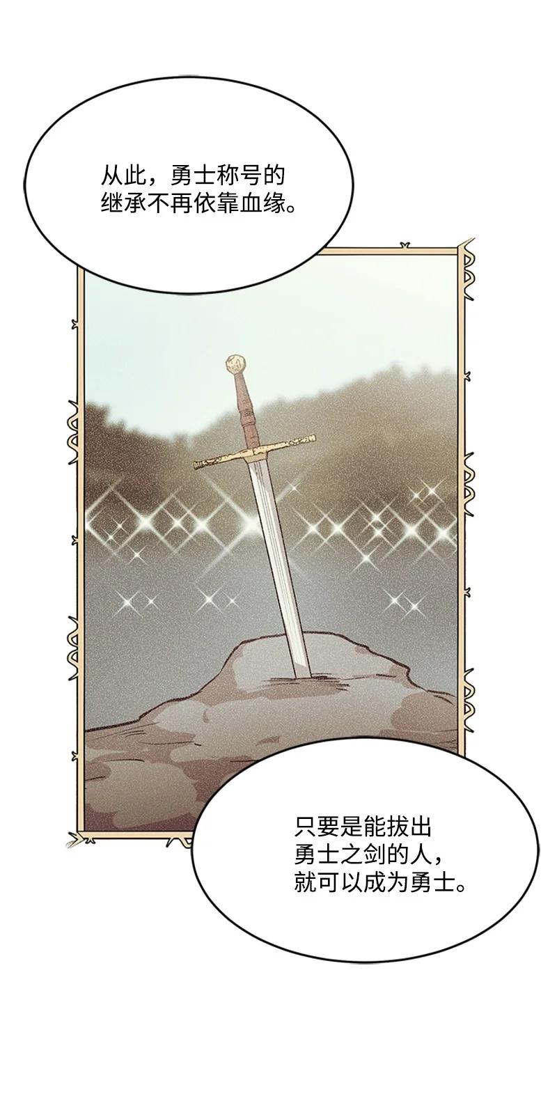 29 时间(1/2)-第29话