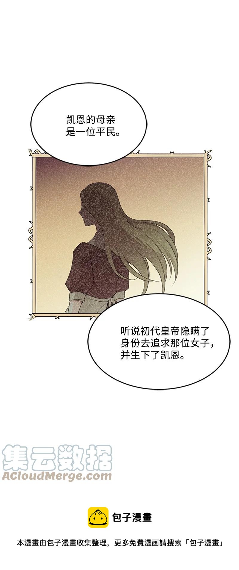 29 时间(1/2)-第29话