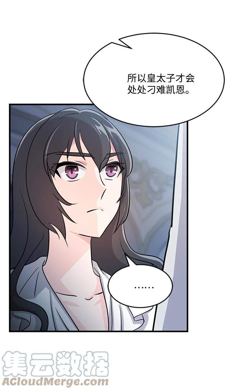 29 时间(1/2)-第29话