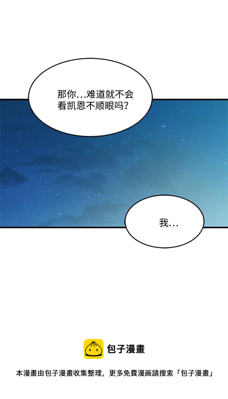 29 时间(1/2)-第29话