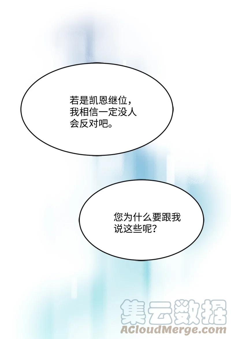 29 时间(1/2)-第29话