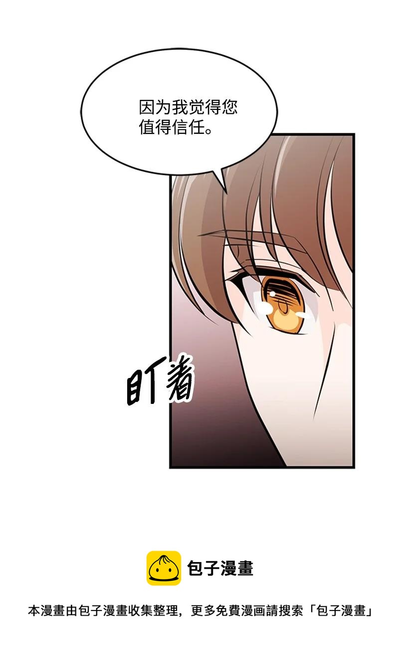 29 时间(1/2)-第29话