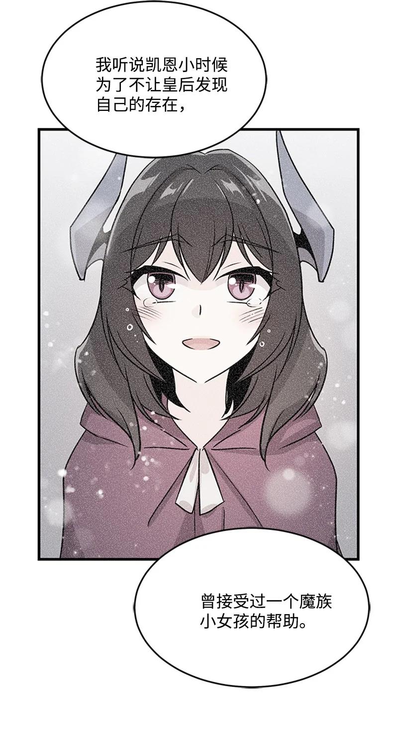 29 时间(1/2)-第29话