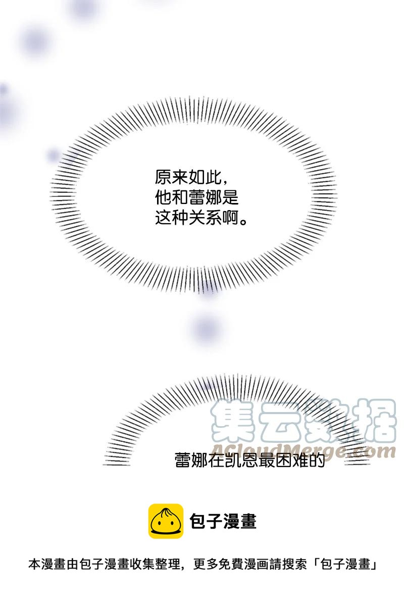 29 时间(1/2)-第29话
