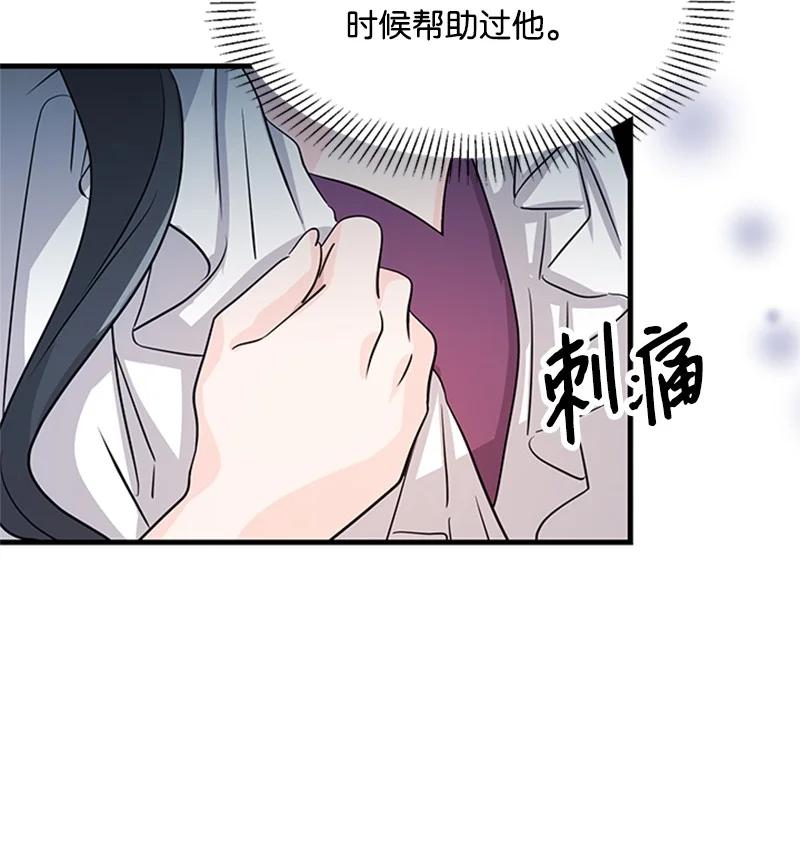 29 时间(1/2)-第29话