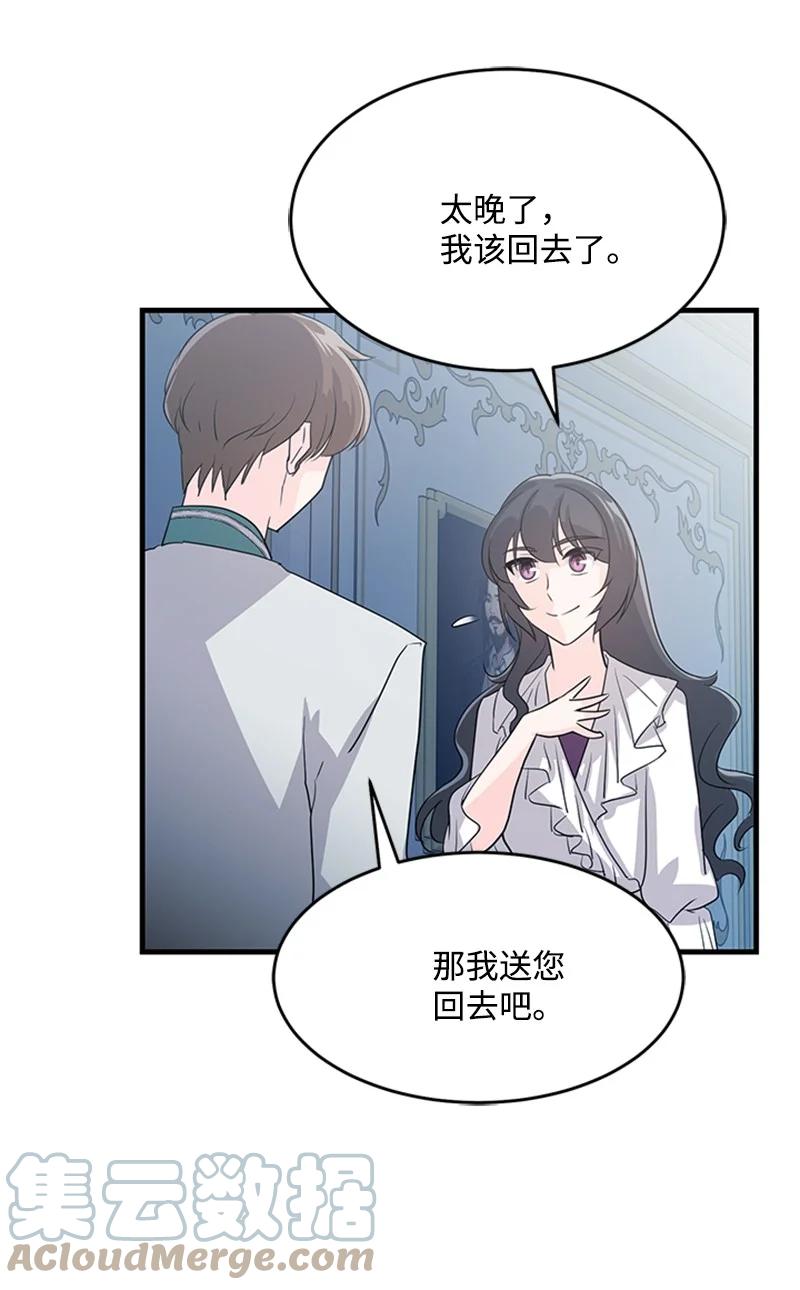 29 时间(1/2)-第29话