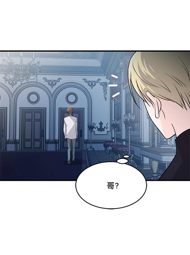29 时间(1/2)-第29话