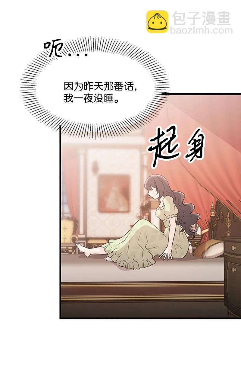 29 时间(1/2)-第29话