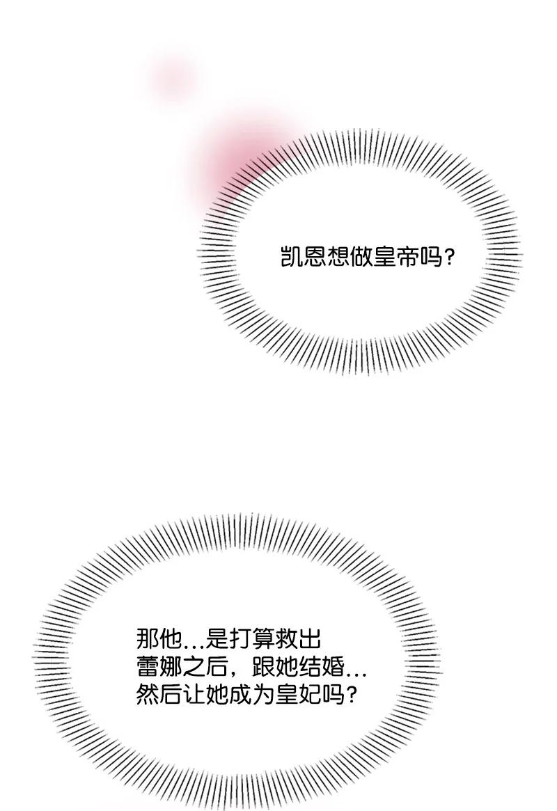 29 时间(1/2)-第29话