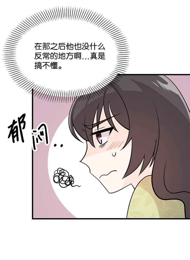 29 时间(1/2)-第29话
