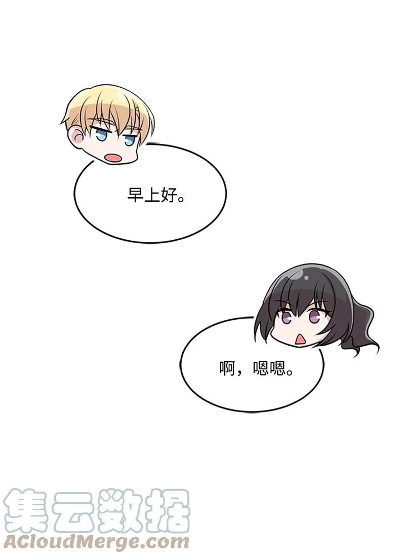 29 时间(1/2)-第29话