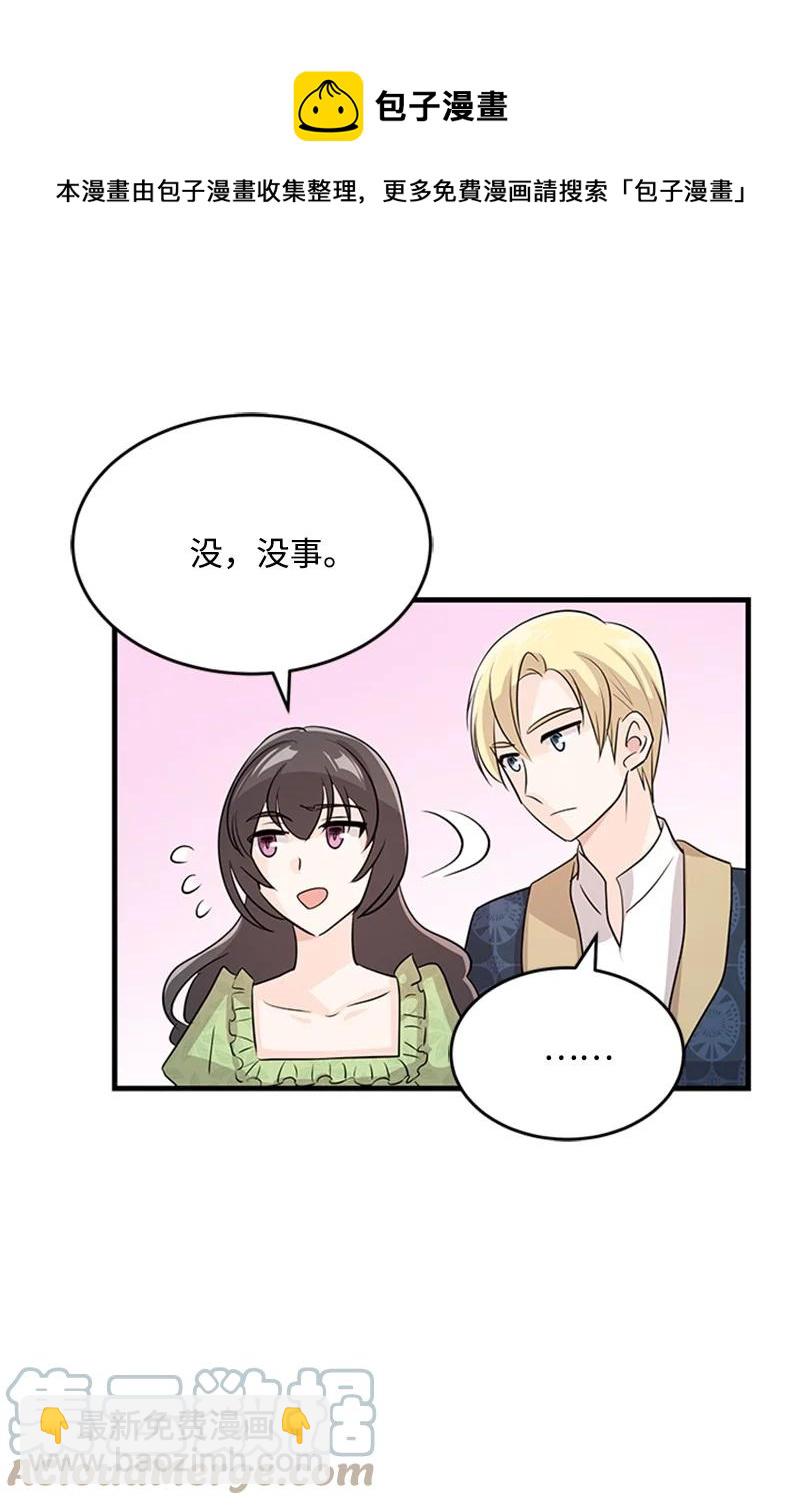 29 时间(1/2)-第29话