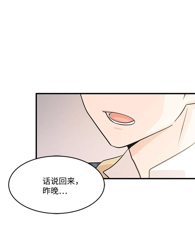 29 时间(1/2)-第29话