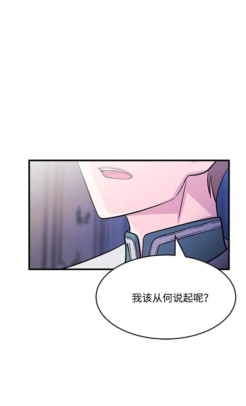 29 时间(1/2)-第29话