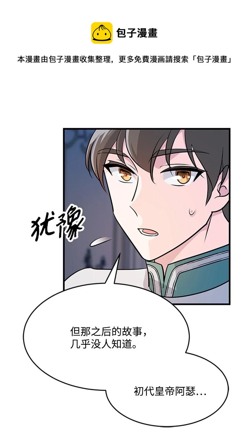 29 时间(1/2)-第29话