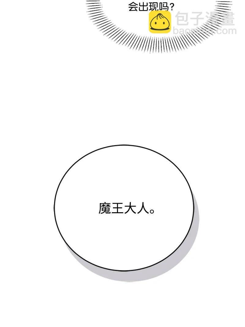 31 意外袭击(1/2)-第31话